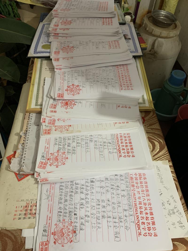 海林用案例说话 起名实力