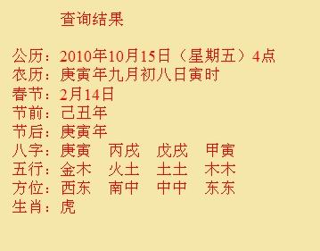 海林尚名轩起名